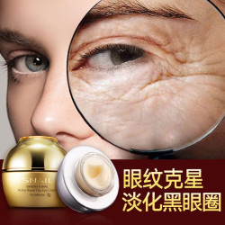 FUT 韩国进口蜗牛眼霜淡化细纹眼袋黑眼圈眼纹男女紧致 日夜眼霜2瓶装 共40g