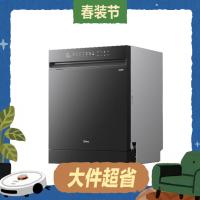 大件超省：美的 四星消毒+七星消杀+母婴级消毒 嵌入式洗碗机  18套