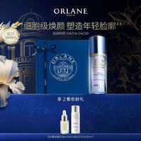 幽兰 B21紧塑精华30ml抗皱保湿紧致官方送礼