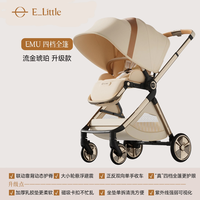  elittle/逸乐途 双向可坐可躺 婴儿车