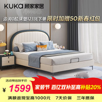 顾家家居 儿童床青少年小孩单人床家具卧室床学生床男孩女孩软包床DS0012ET