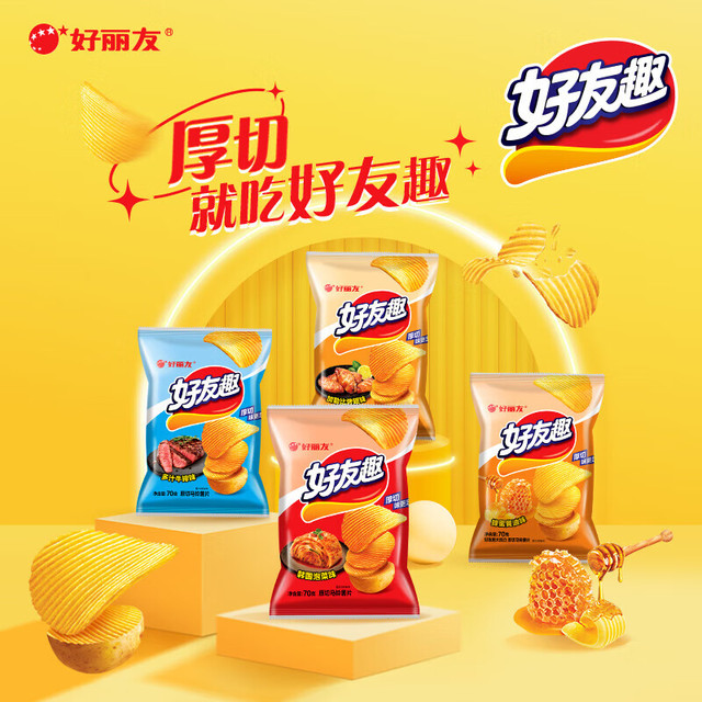 好丽友 好有趣 薯片 多汁牛排味 125g