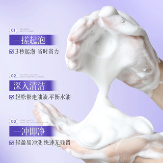  倾龄 美白淡化祛斑痘印 氨基酸洗面奶
