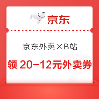 今日好券|4.16上新：周四好券速领！京东下单返2元红包、淘宝领666元随机红包等~