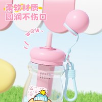  贝十八 食品级塑料 儿童水杯 吸管