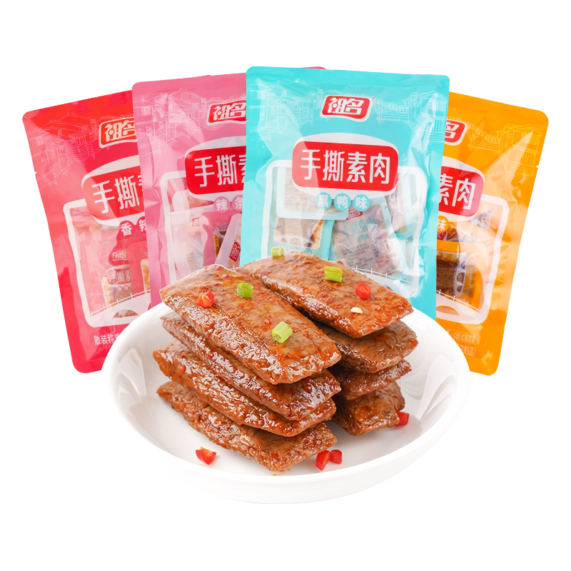  祖名 素肉豆干