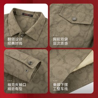  SEVEN/柒牌 时尚百搭 男士夹克