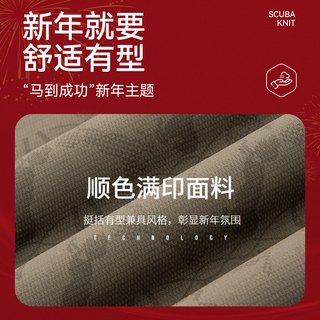  SEVEN/柒牌 时尚百搭 男士夹克