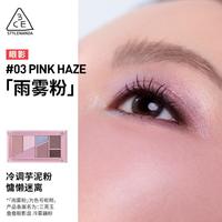 3CE 日常淡妆哑光综合盘自然裸妆持久高级一盘多用大牌