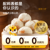 皇家小虎 【手工包制】老面小笼包12袋2.4kg