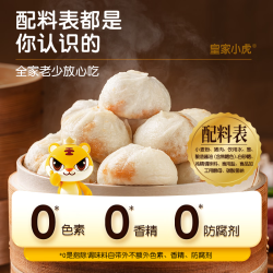 皇家小虎 【手工包制】老面小笼包12袋2.4kg