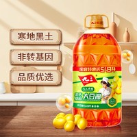  九三 非转基因 大豆油
