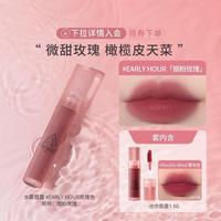 3CE 含迷你唇露雾面唇釉显白不易沾杯奶茶色大牌礼物
