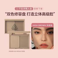 3CE 鼻影阴影侧影发际线填充哑光自然一盘多用初学者