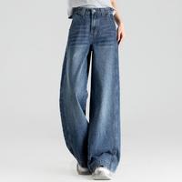 FOREVER 21 女士高腰显瘦垂感百搭休闲阔腿牛仔裤