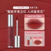 3CE 含迷你柔雾唇泥唇釉哑光持久高级口红不易掉色礼物