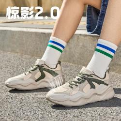鸿星尔克 男鞋休闲鞋25春运动户外百搭透气老爹鞋男休闲运动鞋