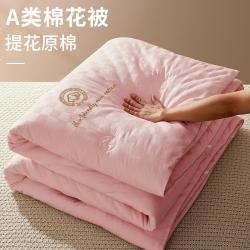 棉朵家纺 MIANDUO 棉朵家纺 苏珊格 新疆棉花被 空调被 春秋被 加厚冬被 四季通用