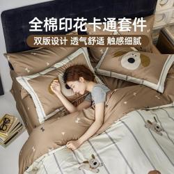 多喜爱 萌趣套件 100%全棉床单被套三件套 宿舍学生床上用品