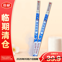 爱时乐 夹心棒注心饼干加长版香草牛奶味155.2g *2盒