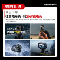 大疆 Osmo Action 6 运动相机 摩托车山地公路骑行潜水防抖户外vlog相机超清画质4K 旅拍摄像机