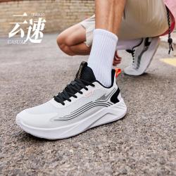 鸿星尔克 跑鞋男鞋休闲跑步鞋透气耐磨减震回弹舒适百搭轻便男常规跑鞋