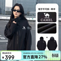 骆驼 [王俊凯同款王者凯甲Ultra]女装户外冲锋衣女2026新款登山服外套