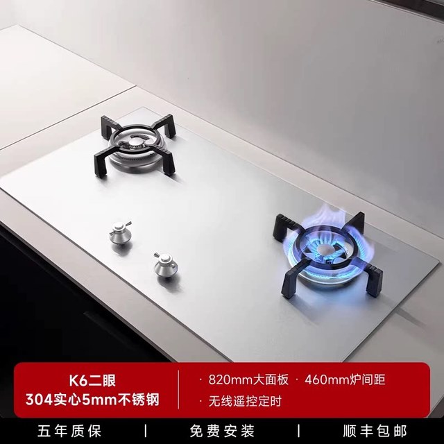 波曼登 K6三眼不锈钢定时猛火灶天然气嵌入式三头灶煤气炉具燃气灶