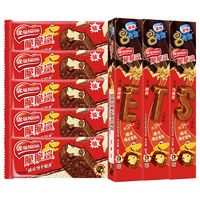  Nestlé/雀巢 冰淇淋