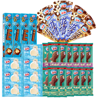  Nestlé/雀巢 冰淇淋组合