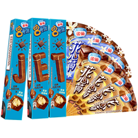  Nestlé/雀巢 香草巧克力 冰淇淋组合