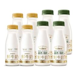 每日鲜语 鲜牛奶高钙有机250ml*4瓶+3.6蛋白185ml*4瓶