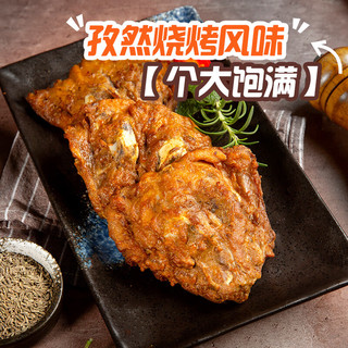  CP/正大食品 微波即食 鸡肉串