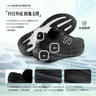 New Balance M10805MD 轻量缓震 黑灰色 41.5 跑步鞋