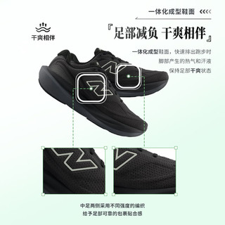 New Balance M10805MD 轻量缓震 黑灰色 41.5 跑步鞋