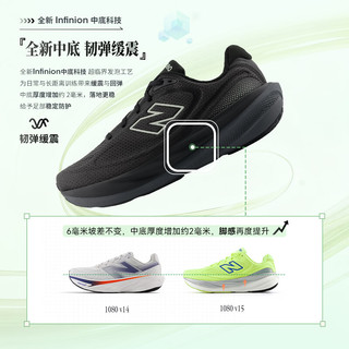 New Balance M10805MD 轻量缓震 黑灰色 41.5 跑步鞋