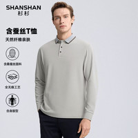 SHANSHAN/杉杉 氨弹力 男士POLO衫