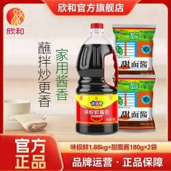 欣和 味达美味极鲜1.88KG + 甜面酱180G*2