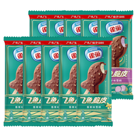  Nestlé/雀巢 冰淇淋雪糕套装