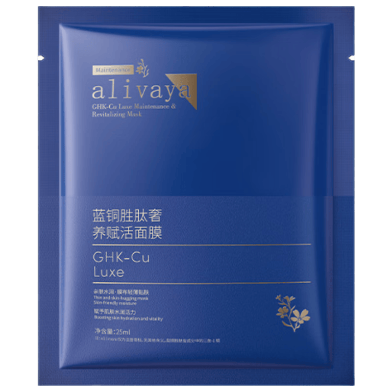  ALIVAYA 紧致抗皱 面膜