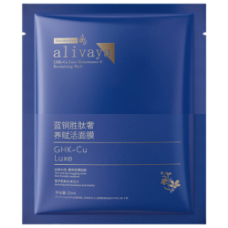 ALIVAYA 紧致抗皱 面膜