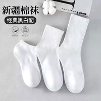 勋阳宇乐 五双装 吸汗透气防臭 棉袜