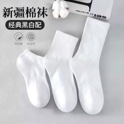 勋阳宇乐 吸汗透气防臭 棉袜