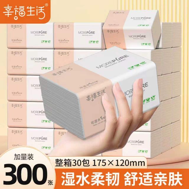 幸福生活 抽纸4层 300张*30大包整箱批发