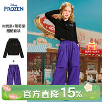 迪士尼 儿童连帽卫衣工装长裤两件套 紫色 140