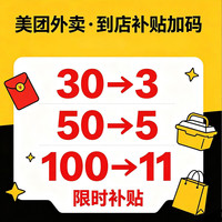 值友专享、金枕低至22.5元/斤：永辉超市 金枕榴莲 约4斤/个