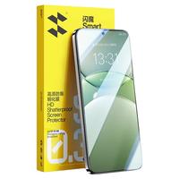  SMARTDEVIL/闪魔 全屏保护 手机钢化膜
