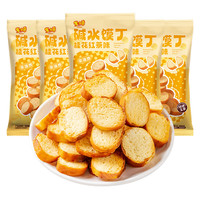 米多奇 碱水面包丁 烤馍丁 馍片 香酥烤馍片 桂花红茶味 700g