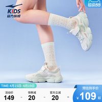  ERKE/鸿星尔克 防滑 女童运动鞋