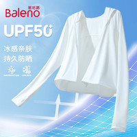Baleno/班尼路 冰丝凉感 女士防晒衣